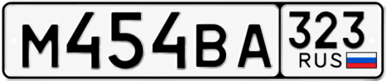 Красивый номер на авто М454ВА 323