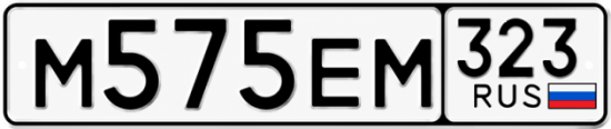 Красивый номер на авто М575ЕМ 323