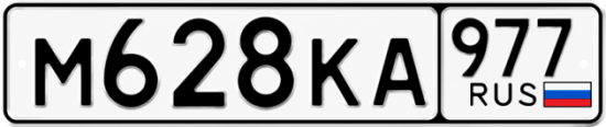 Красивый номер на авто М628КА 977