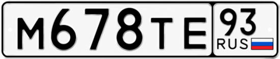 Красивый номер на авто М678ТЕ 93