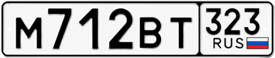 Красивый номер на авто М712ВТ 323