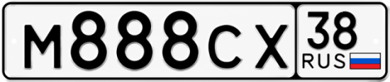 Красивый номер на авто М888СХ 38