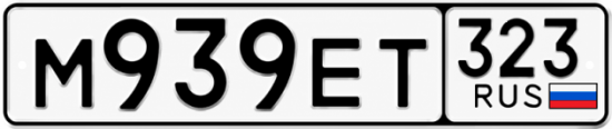 Красивый номер на авто М939ЕТ 323