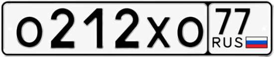 Красивый номер на авто О212ХО 77