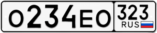 Красивый номер на авто О234ЕО 323