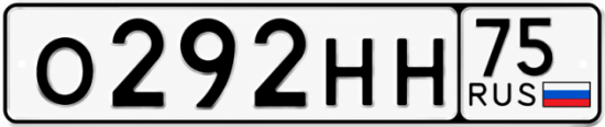 Красивый номер на авто О292НН 75