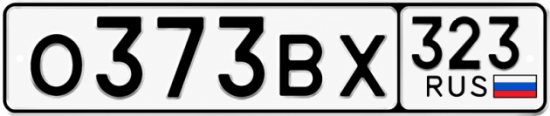 Красивый номер на авто О373ВХ 323