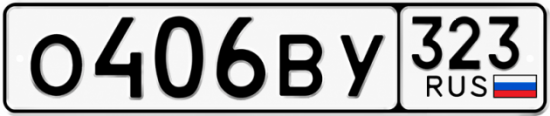 Красивый номер на авто О406ВУ 323