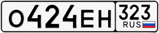 Красивый номер на авто О424ЕН 323