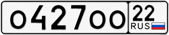 Красивый номер на авто О427ОО 22