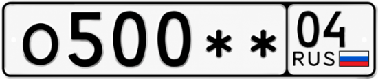 Красивый номер на авто О500** 04