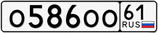 Красивый номер на авто О586ОО 61