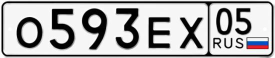 Красивый номер на авто О593ЕХ 05