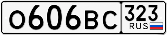 Красивый номер на авто О606ВС 323