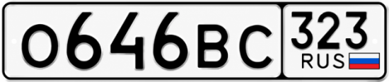 Красивый номер на авто О646ВС 323