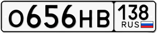 Красивый номер на авто О656НВ 138