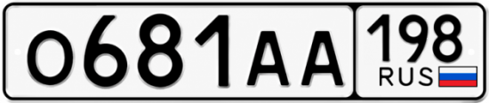 Красивый номер на авто О681АА 198