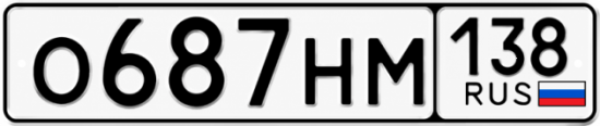 Красивый номер на авто О687НМ 138