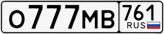 Красивый номер на авто О777МВ 761