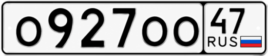 Красивый номер на авто О927ОО 47