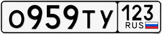 Красивый номер на авто О959ТУ 123