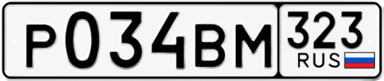 Красивый номер на авто Р034ВМ 323