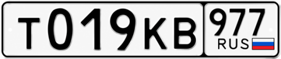 Красивый номер на авто Т019КВ 977