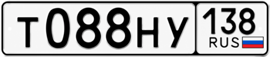 Красивый номер на авто Т088НУ 138
