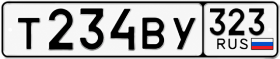 Красивый номер на авто Т234ВУ 323