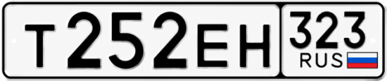 Красивый номер на авто Т252ЕН 323