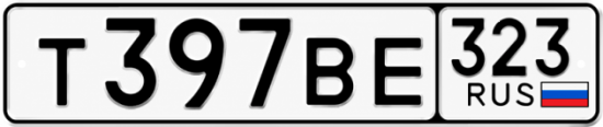 Красивый номер на авто Т397ВЕ 323