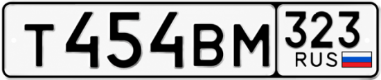 Красивый номер на авто Т454ВМ 323
