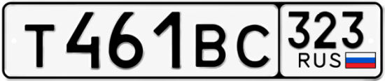 Красивый номер на авто Т461ВС 323