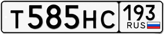 Красивый номер на авто Т585НС 193