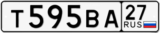 Красивый номер на авто Т595ВА 27
