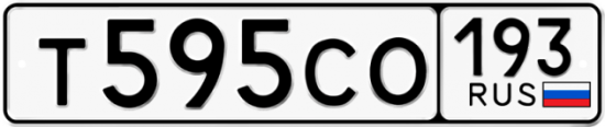 Красивый номер на авто Т595СО 193