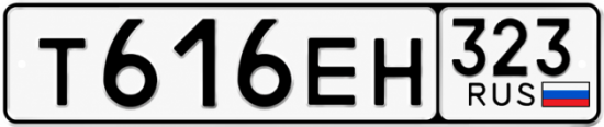 Красивый номер на авто Т616ЕН 323