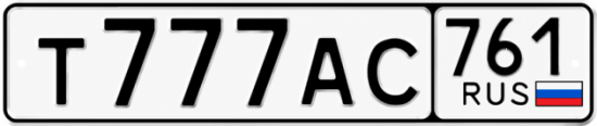 Красивый номер на авто Т777АС 761