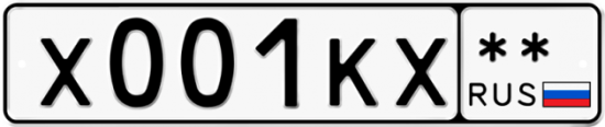 Красивый номер на авто Х001КХ **