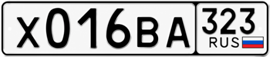 Красивый номер на авто Х016ВА 323
