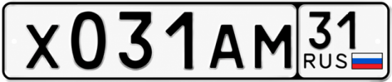 Красивый номер на авто Х031АМ 31