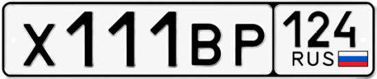 Красивый номер на авто Х111ВР 124