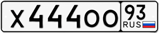 Красивый номер на авто Х444ОО 93