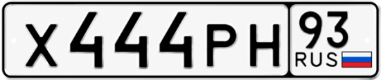 Красивый номер на авто Х444РН 93