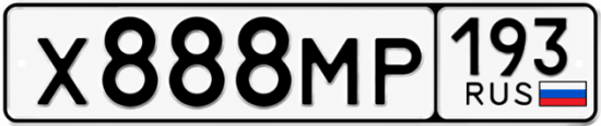 Красивый номер на авто Х888МР 193
