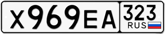 Красивый номер на авто Х969ЕА 323