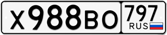 Красивый номер на авто Х988ВО 797