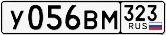 Красивый номер на авто У056ВМ 323