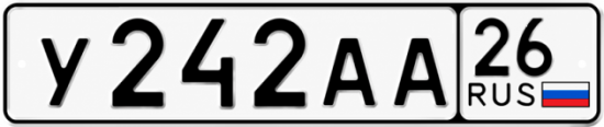 Красивый номер на авто У242АА 26