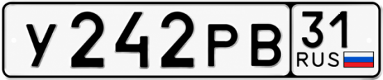 Красивый номер на авто У242РВ 31
